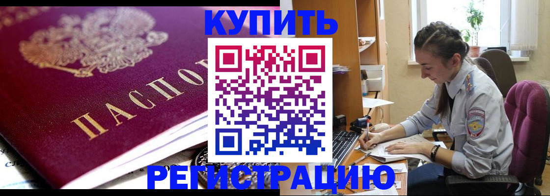 регистрация для школы в Мирном