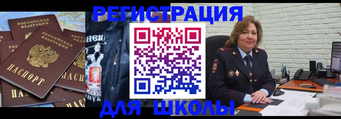 пропишу в квартире в Мирном